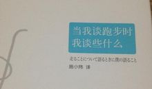 只是因为那本书