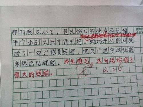 这是一次勇敢的尝试