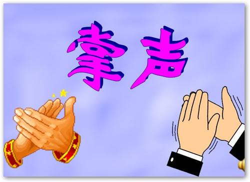 有趣的教训