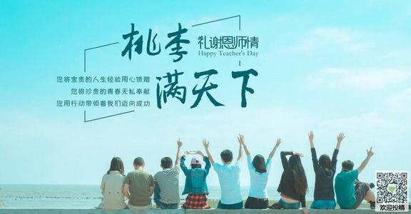 老师，我真的很感谢你