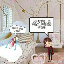 我有一个好兄弟