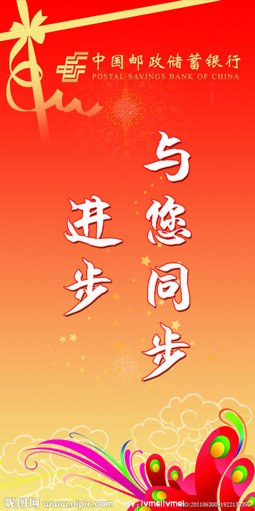 储蓄感