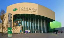 参观中国科学技术馆