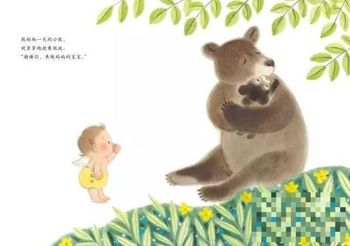 请允许我说谢谢妈妈