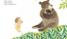 请允许我说谢谢你，妈妈