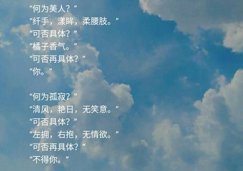 酸味