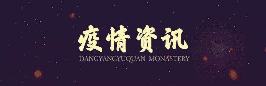 病毒无情，世界上有爱