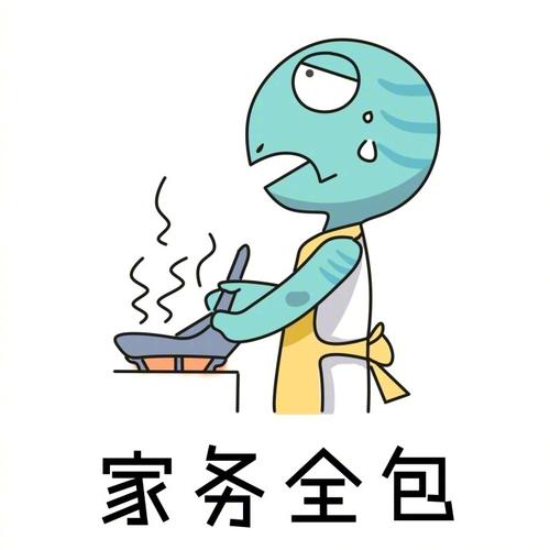 妈妈不在家