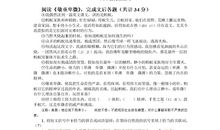 敬重卑微读后感