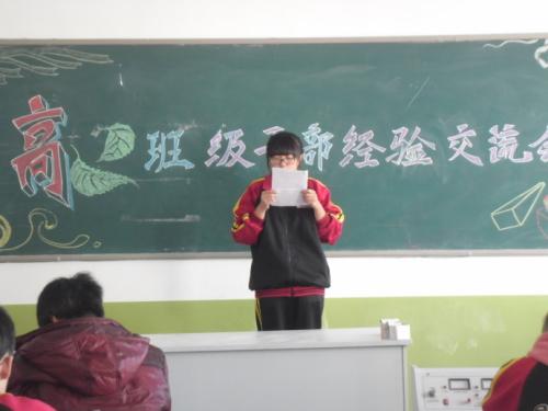 我上学的第一周