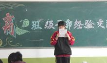 我的开学第一周