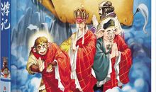 推荐一本书西游记