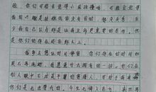 写给牙齿的一封信