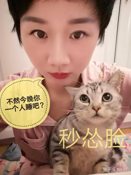 睡前玩得开心