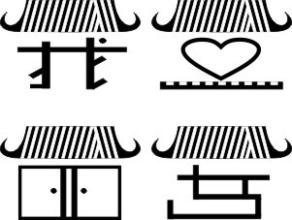 我爱西安
