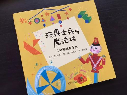 今天我爱上了物理学