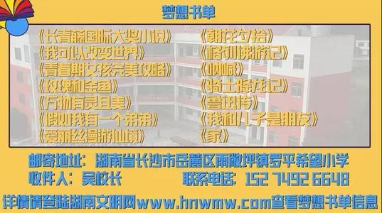 阅读以实现自己的梦想
