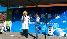 愉快的科技节活动