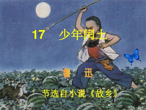 重写Young Runtu