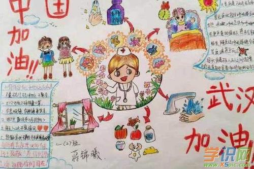 春节期间与流行病作斗争的另一种方式