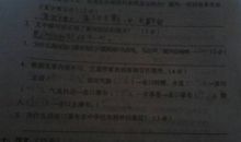 我的心儿怦怦跳作文300字