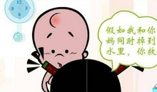 假如我和桃乐丝见面