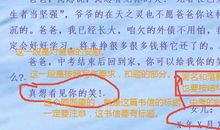 不走寻常路作文600字