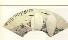 关于诗经的作文