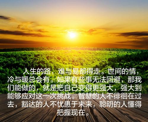 挑战，让生活更美好