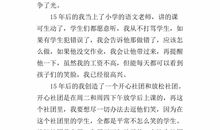 关于未来的作文