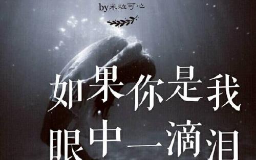 我眼中的自我