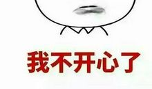 微信快把妈妈还给我