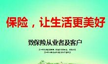 什么让生活更美好