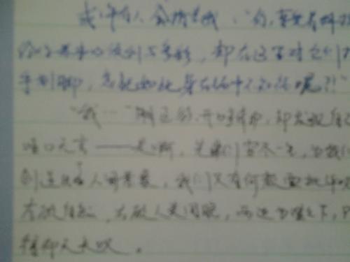 那个时候，我克服了困难