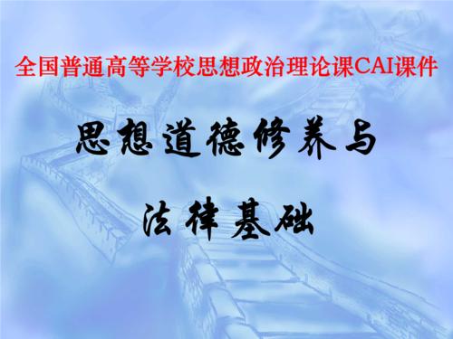 我的崇高理想