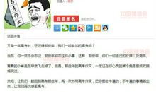 当老规矩遇上什么作文