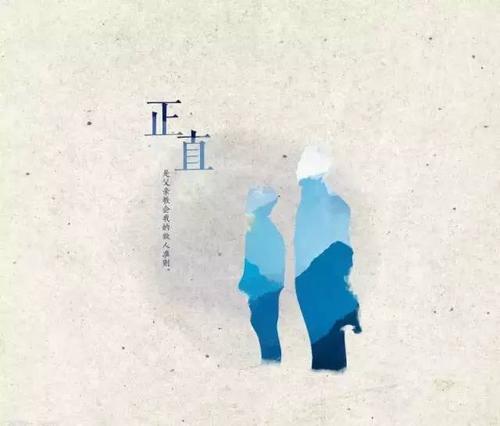 我面对父亲的力量流下了眼泪
