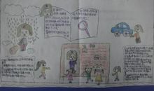 亚运精神伴我行