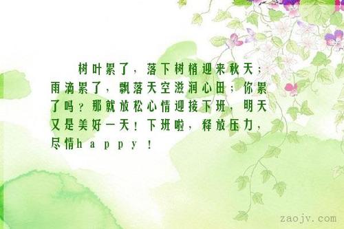 书本，养育我的心
