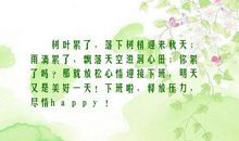 书籍，滋润了我的心田