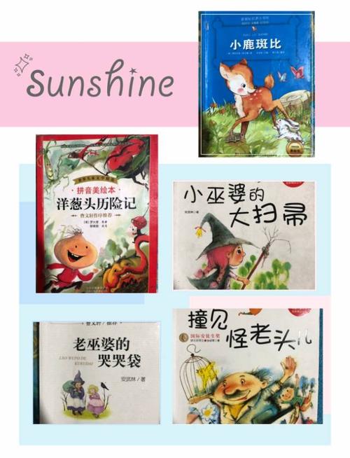 阅读风扇
