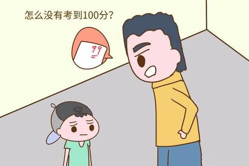 认真的爸爸