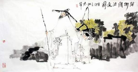陶渊明