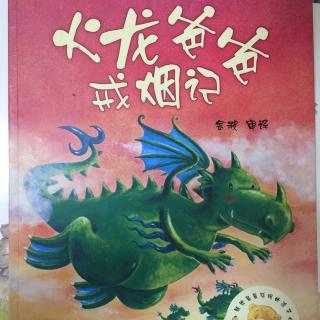 建议爷爷戒烟
