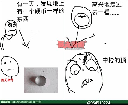 一无所获