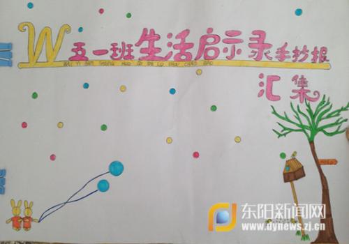 生活灵感