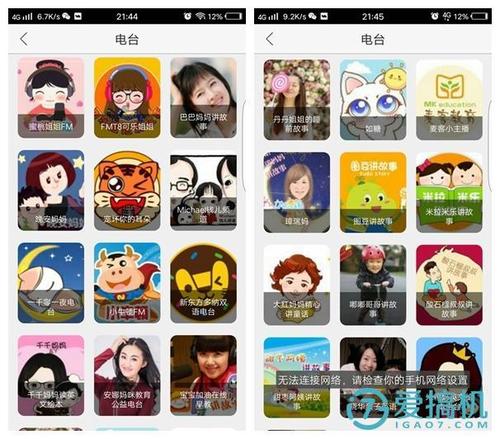 我多才多艺的朋友