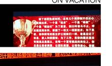 追寻你，默默的奉献者