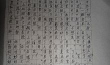 我的烦恼作文400字