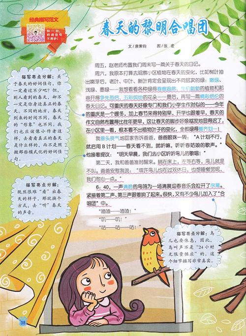 传承与创新构成